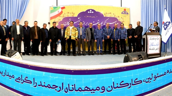 آیین تجلیل از همکاران بازنشسته شرکت پالایش نفت امام خمینی (ره) شازند برگزار شد