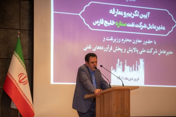 معاون وزیر نفت در امور پالایش و پخش: اتصال به خطوط جدید صادرات فرآورده‌های نفتی در اولویت صنعت پالایش است