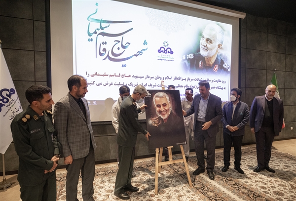 برگزاری یادواره سردار دل‌ها در پالایشگاه ستاره خلیج فارس