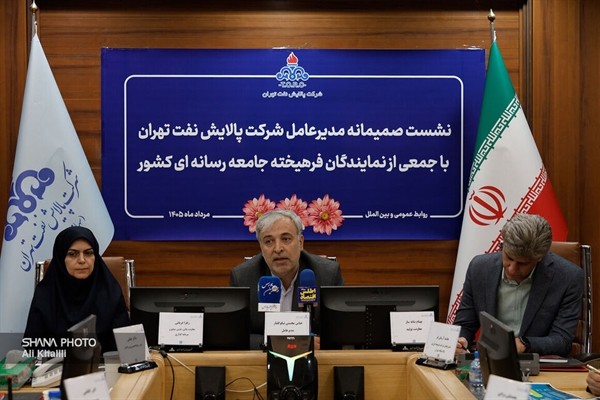 توسعه سبد محصولات صادرات‌محور پالایشگاه تهران دنبال می‌شود