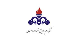 استفاده  موفق از لجن‌هاي واحد بازيافت پالايشگاه اصفهان در کارخانه سيمان اردستان