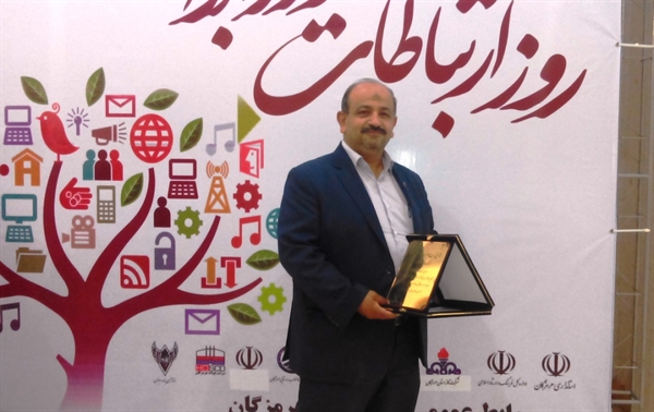 موفقیت شرکت پالایش نفت بندرعباس در کسب رتبه برتر روابط عمومی های هرمزگان