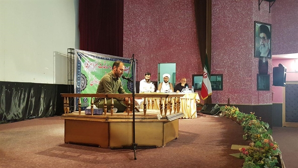 برگزاري مرحله مقدماتي بيست و سومین دوره مسابقات قرآن، نهج البلاغه و اذان پالايش و پخش در بندرعباس