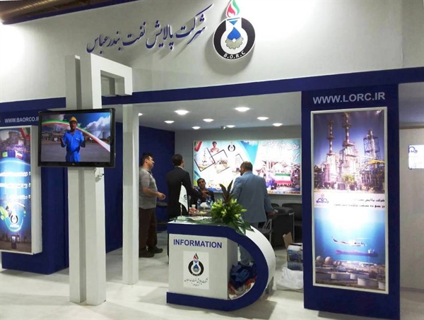 ارائه دستاوردها و توانمندی شرکت پالایش نفت بندرعباس در بیست و سومین نمایشگاه بین المللی نفت