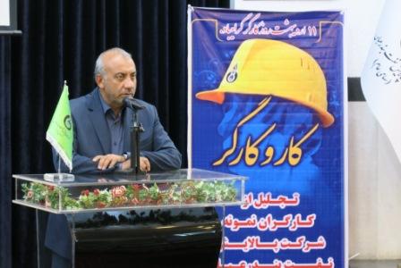 تجلیل از 250 کارگر نمونه شرکت پالایش نفت بندرعباس در هفته کار و کارگر